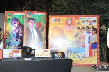 Devadas Style Marchadu Movie Audio Launch